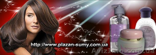 Косметика Plazan Сумы - <ro>Изображение</ro><ru>Изображение</ru> #1, <ru>Объявление</ru> #18269