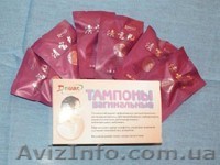 Тампоны вагинальные (влагалищные) Douan. Лечебно-оздоровительные. - <ro>Изображение</ro><ru>Изображение</ru> #1, <ru>Объявление</ru> #29575