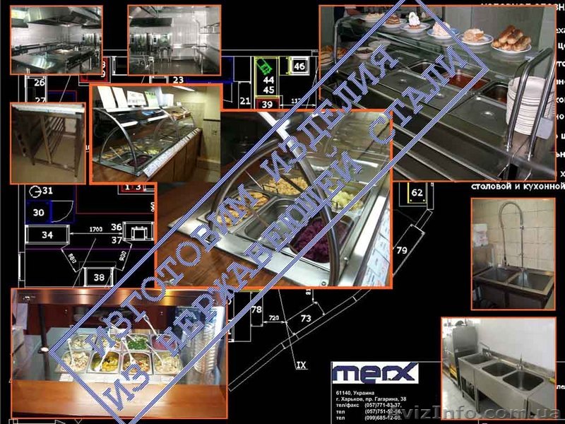 ТОРГОВОЕ ОБОРУДОВАНИЕ-МЕБЕЛЬ ИЗ НЕРЖАВЕЙКИ ДЛЯ КУХНИ КАФЕ И РЕСТОРАНА - <ro>Изображение</ro><ru>Изображение</ru> #1, <ru>Объявление</ru> #83823