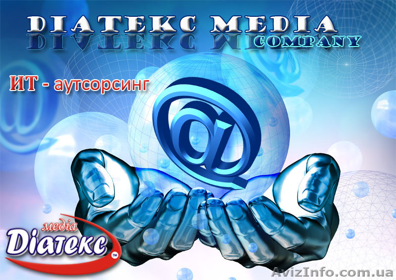 Ремонт компьютеров Сумы Компьютерная помощь Сумы - <ro>Изображение</ro><ru>Изображение</ru> #1, <ru>Объявление</ru> #122321