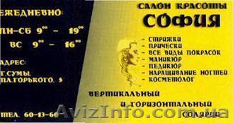 --= Профессиональный массаж =-- - <ro>Изображение</ro><ru>Изображение</ru> #1, <ru>Объявление</ru> #230599