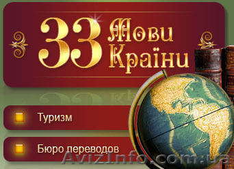Автобусные туры в Крым - <ro>Изображение</ro><ru>Изображение</ru> #1, <ru>Объявление</ru> #286863