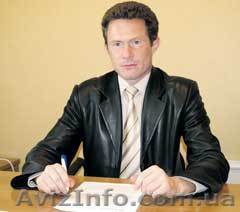 Юридическая компания Давыдко - все виды правовых услуг  с пожизненной гарантией - <ro>Изображение</ro><ru>Изображение</ru> #1, <ru>Объявление</ru> #18584