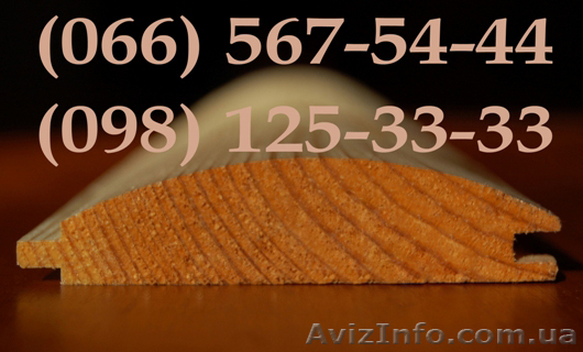 Блок- хаус  декоративная отделка стен. - <ro>Изображение</ro><ru>Изображение</ru> #1, <ru>Объявление</ru> #441103