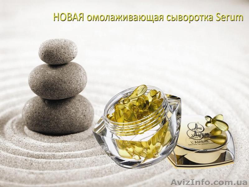 Капсульная косметика! - <ro>Изображение</ro><ru>Изображение</ru> #1, <ru>Объявление</ru> #478048