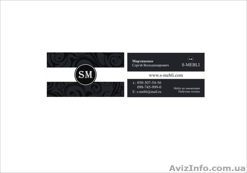 ФОП Мартыненко С.В. - <ro>Изображение</ro><ru>Изображение</ru> #1, <ru>Объявление</ru> #616678