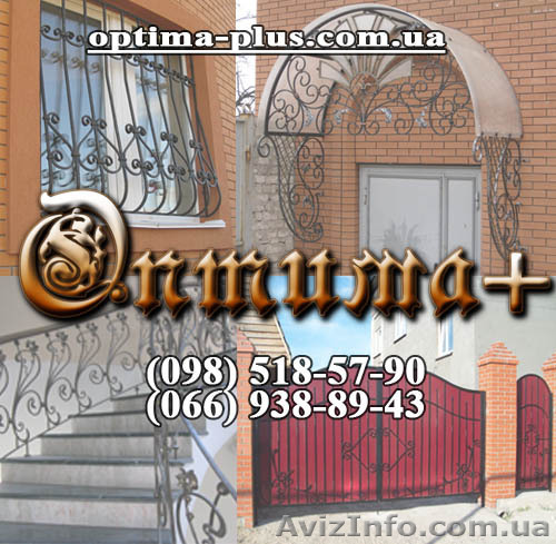 художественная ковка на любой вкус - <ro>Изображение</ro><ru>Изображение</ru> #1, <ru>Объявление</ru> #668308