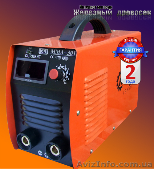 Инвертор Hegemon 301– 1399грн. - <ro>Изображение</ro><ru>Изображение</ru> #1, <ru>Объявление</ru> #790593