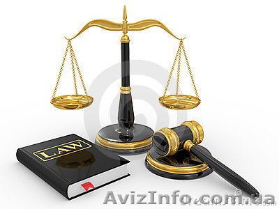 Послуги досвідченого юриста  - <ro>Изображение</ro><ru>Изображение</ru> #1, <ru>Объявление</ru> #803307