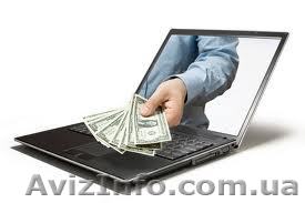 Заработай сидя в декрете - <ro>Изображение</ro><ru>Изображение</ru> #1, <ru>Объявление</ru> #830178