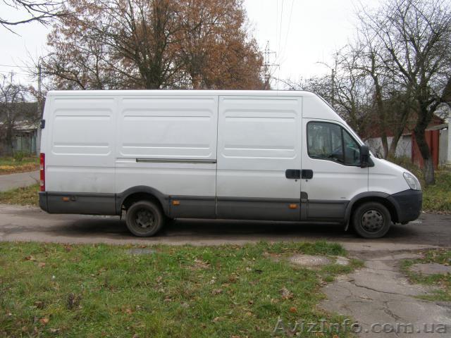 Сумы  грузоперевозки - <ro>Изображение</ro><ru>Изображение</ru> #1, <ru>Объявление</ru> #855091