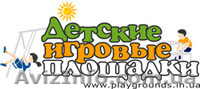 Детская песочница для дачи. - <ro>Изображение</ro><ru>Изображение</ru> #1, <ru>Объявление</ru> #864691
