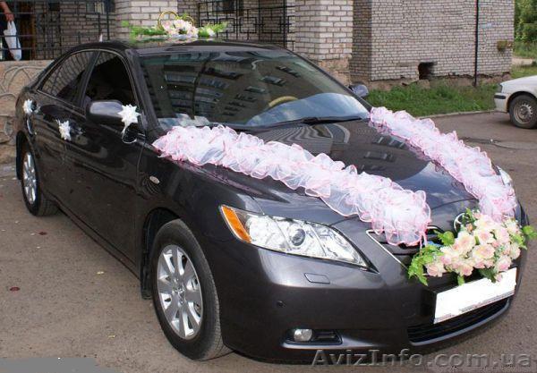 ТОЙОТА КАМРИ НА СВАДЬБУ - <ro>Изображение</ro><ru>Изображение</ru> #1, <ru>Объявление</ru> #876451