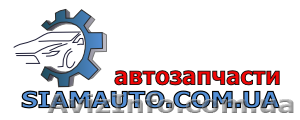 Автозапчасти $ иномаркам - <ro>Изображение</ro><ru>Изображение</ru> #1, <ru>Объявление</ru> #921511