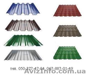 Предлагаем Профнастил, Металлочерепицу  от производителя ТМ Bulat  - <ro>Изображение</ro><ru>Изображение</ru> #1, <ru>Объявление</ru> #928365