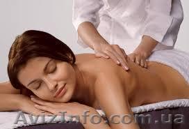 Массаж-это приятно - <ro>Изображение</ro><ru>Изображение</ru> #1, <ru>Объявление</ru> #584114