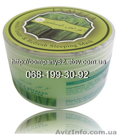 Ночная маска с тибетскими травами.Питание и смягчение. Tibemed  - <ro>Изображение</ro><ru>Изображение</ru> #1, <ru>Объявление</ru> #1087009