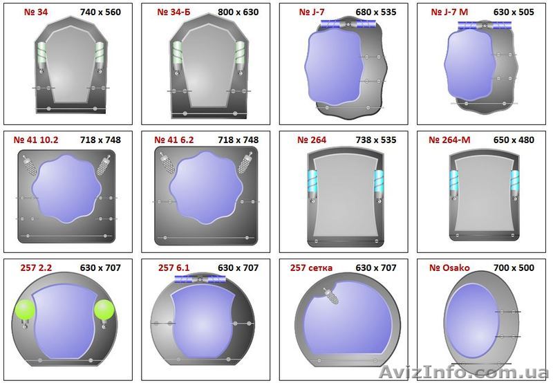 Зеркала для ванных комнат и прихожих. - <ro>Изображение</ro><ru>Изображение</ru> #1, <ru>Объявление</ru> #1101801