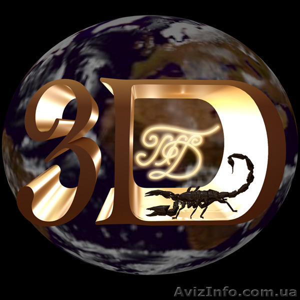 Web-разработка: проектирование web-систем автоматизированного учета - <ro>Изображение</ro><ru>Изображение</ru> #1, <ru>Объявление</ru> #1300680