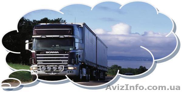 Курсы логистики грузовые превозки организация  - <ro>Изображение</ro><ru>Изображение</ru> #1, <ru>Объявление</ru> #1333974