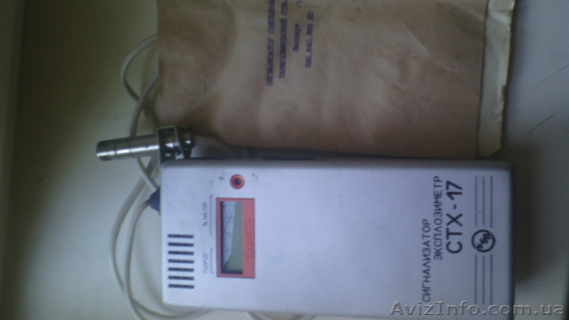  Cигнализатор-эксплозиметр СТХ-17 - <ro>Изображение</ro><ru>Изображение</ru> #1, <ru>Объявление</ru> #1359465
