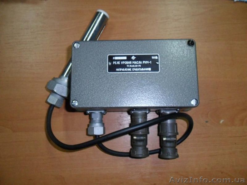 Реле уровня РУМ-1 - <ro>Изображение</ro><ru>Изображение</ru> #1, <ru>Объявление</ru> #1455974