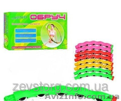 Обруч массажный гимнастический Хула Хуп Profi с шипами - <ro>Изображение</ro><ru>Изображение</ru> #1, <ru>Объявление</ru> #1458700