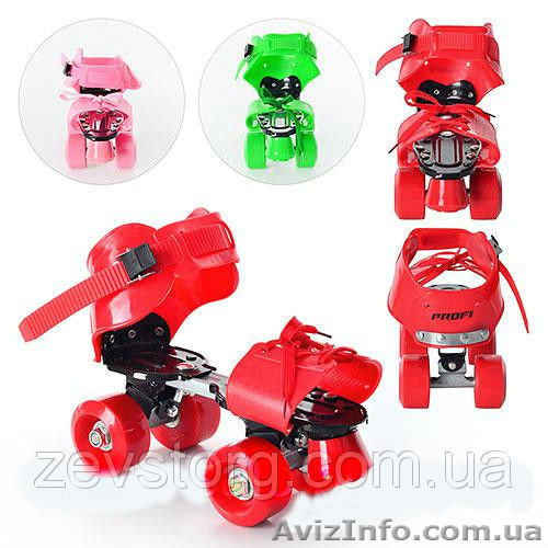 Детские раздвижные 4-колесные ролики Profi Roller размер 16-21 см, 3 цвета - <ro>Изображение</ro><ru>Изображение</ru> #1, <ru>Объявление</ru> #1532043
