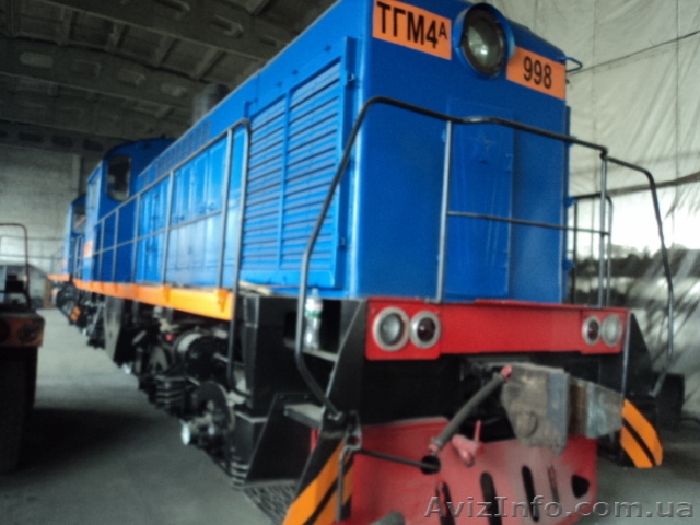 Аренда, ремонт и покупка тепловозов под ваши нужды - <ro>Изображение</ro><ru>Изображение</ru> #1, <ru>Объявление</ru> #1590566