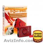 Самый лучший отпугиватель собак по самой низкой цене - <ro>Изображение</ro><ru>Изображение</ru> #1, <ru>Объявление</ru> #1596635