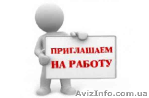Ассистент руководителя . Харьков - <ro>Изображение</ro><ru>Изображение</ru> #1, <ru>Объявление</ru> #1634277