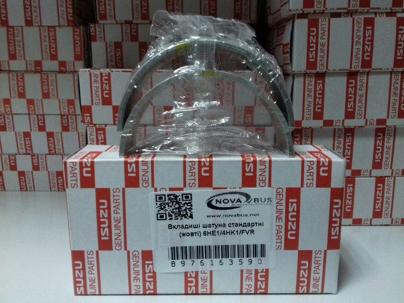 Вкладыши шатуна стандартные 4HG1, 4HG1-T 897045800 на Богдан Исузу. - <ro>Изображение</ro><ru>Изображение</ru> #1, <ru>Объявление</ru> #1658251