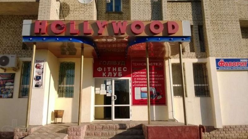 гирудотерапия-лечение пиявками - <ro>Изображение</ro><ru>Изображение</ru> #1, <ru>Объявление</ru> #1678182