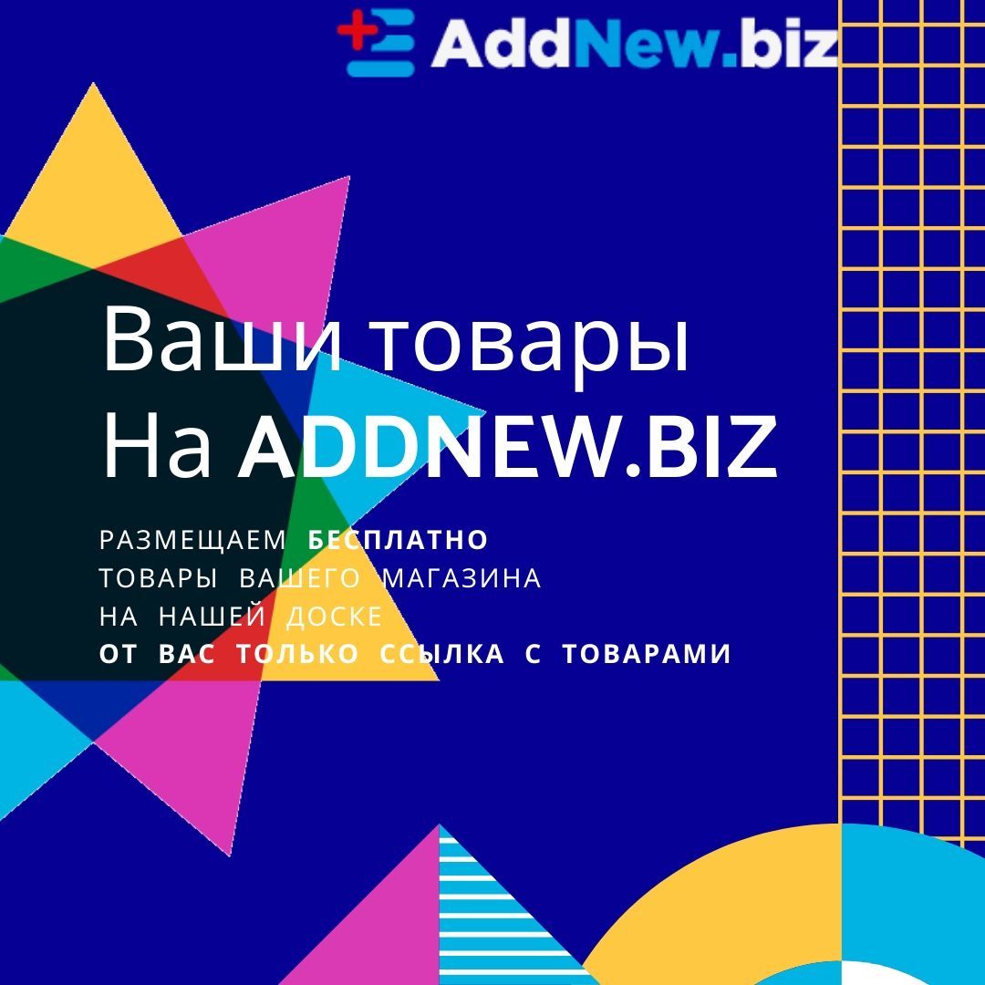 Товарная витрина для интернет-магазинов - <ro>Изображение</ro><ru>Изображение</ru> #1, <ru>Объявление</ru> #1687953