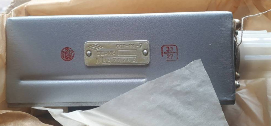 Сигнализаторы температур СОТ-1М-7 - <ro>Изображение</ro><ru>Изображение</ru> #1, <ru>Объявление</ru> #1718393