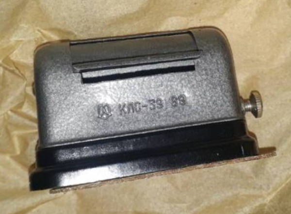 Светильник кабинный КЛС-39 - <ro>Изображение</ro><ru>Изображение</ru> #1, <ru>Объявление</ru> #1718414