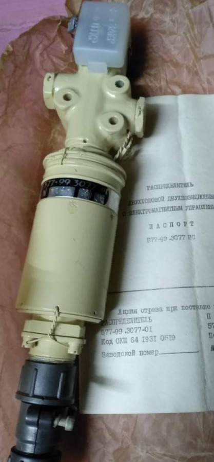 Распределитель 577-99.3077-01, 577-99.3027-01 - <ro>Изображение</ro><ru>Изображение</ru> #1, <ru>Объявление</ru> #1718466