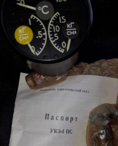 Указатель электрический УКЗ-1 - <ro>Изображение</ro><ru>Изображение</ru> #1, <ru>Объявление</ru> #1718001