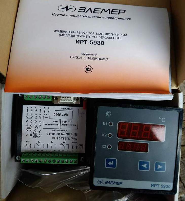 Измеритель-регулятор ИРТ 5930 - <ro>Изображение</ro><ru>Изображение</ru> #1, <ru>Объявление</ru> #1718259