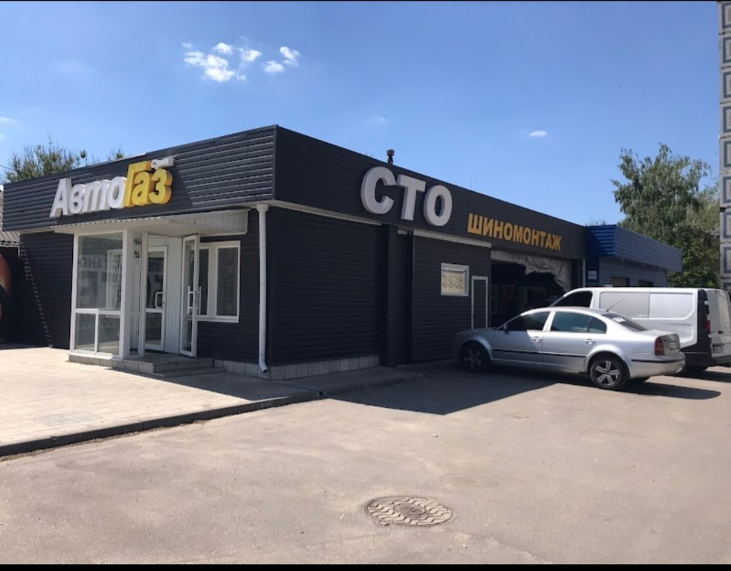 Шиномонтаж - <ro>Изображение</ro><ru>Изображение</ru> #1, <ru>Объявление</ru> #1743460