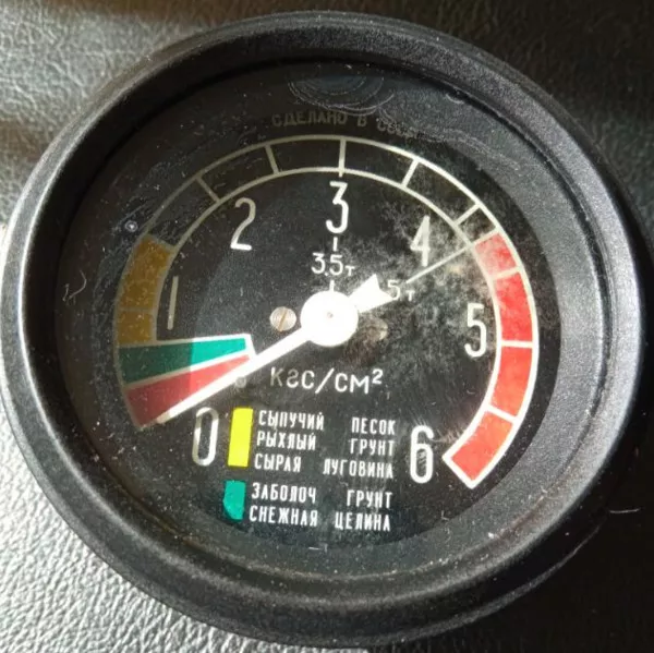 МД 223Б - манометр тиску повітря в шинах ЗІЛ-131 - <ro>Изображение</ro><ru>Изображение</ru> #1, <ru>Объявление</ru> #1751639