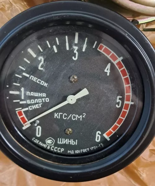 Манометр МД101 - <ro>Изображение</ro><ru>Изображение</ru> #1, <ru>Объявление</ru> #1751637