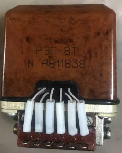 Куплю електромагнітне поляризоване реле РЭП-8Т - <ro>Изображение</ro><ru>Изображение</ru> #1, <ru>Объявление</ru> #1718386