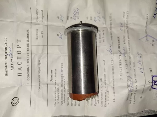 Електродвигун-тахогенератори АДТ-32ВМ - <ro>Изображение</ro><ru>Изображение</ru> #1, <ru>Объявление</ru> #1752861