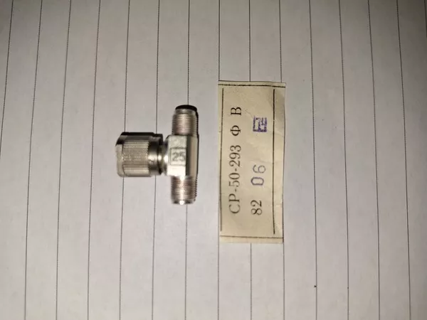 З'єднувач СР-50-293ФВ - <ro>Изображение</ro><ru>Изображение</ru> #1, <ru>Объявление</ru> #1753134