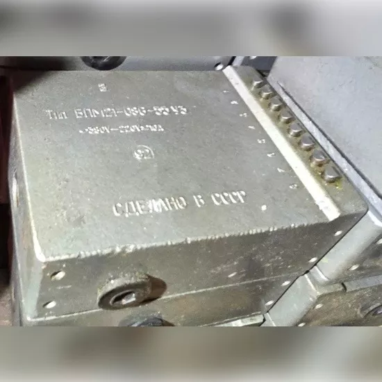 БПМ21-086-55 У3 блок колійних вимикачів - <ro>Изображение</ro><ru>Изображение</ru> #1, <ru>Объявление</ru> #1751421