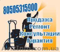 краскопульт для побелки СО-20В  - <ro>Изображение</ro><ru>Изображение</ru> #2, <ru>Объявление</ru> #6560