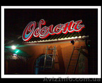 Рекламное агентство “Сумщина”  - <ro>Изображение</ro><ru>Изображение</ru> #2, <ru>Объявление</ru> #21040