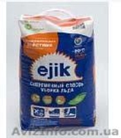 анитигололедне реагенты, противогололедные материалы - <ro>Изображение</ro><ru>Изображение</ru> #1, <ru>Объявление</ru> #67484