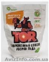 анитигололедне реагенты, противогололедные материалы - <ro>Изображение</ro><ru>Изображение</ru> #3, <ru>Объявление</ru> #67484